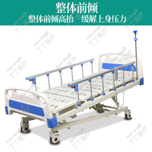 医用电动病床图片2