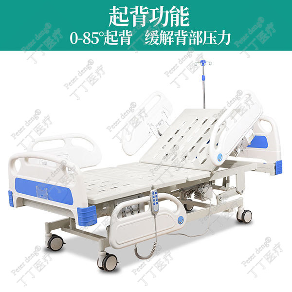 医用电动病床图片6