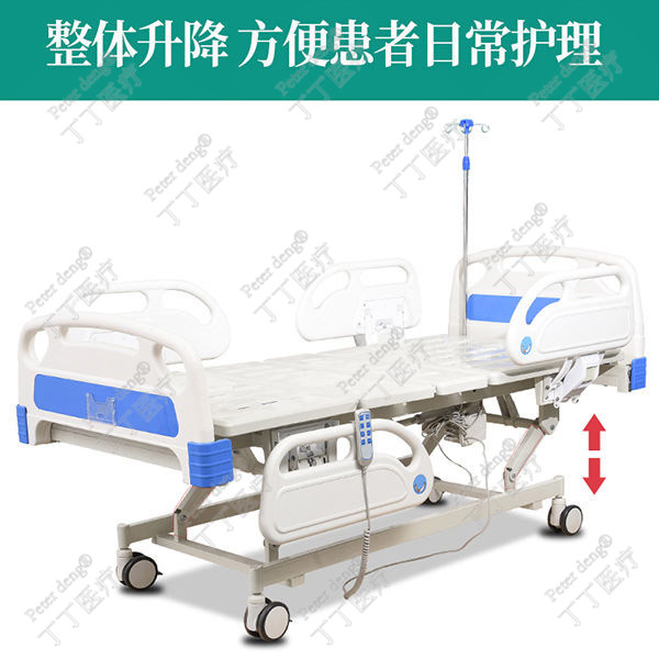 医用电动病床图片7