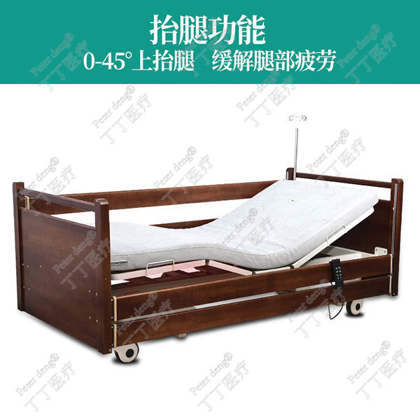 康养电动病床图片3